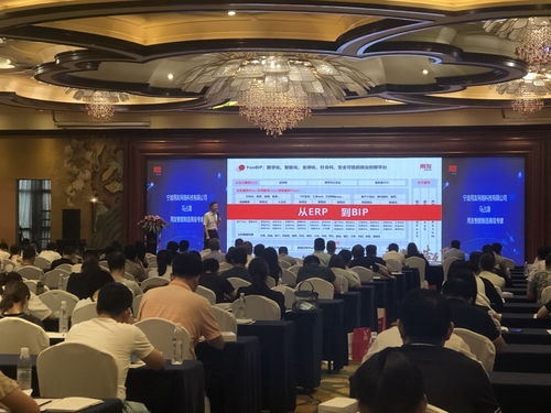5G賦能，數據驅動——寧波業界峰會共探工業互聯網發展新路徑