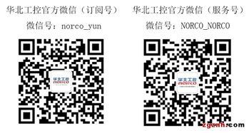 華北工控嵌入式主板 為智能家居語音互聯注入核心工業力量